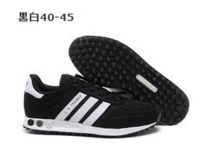 Cheap ADIDAS Shoes wholesale No. 531